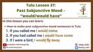 Tulu Lesson 37: Past Subjunctive Mood – “would/would have”