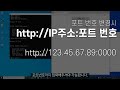 공유기 ip를 잃어버렸을 때 찾는 방법 공유기 ip찾기 게이트웨이