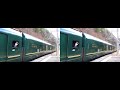 ３Ｄ版 87系 トワイライトエクスプレス瑞風 船岡駅 20240203　series87 twilight express mizukaze 03feb2024 funaoka station 3d