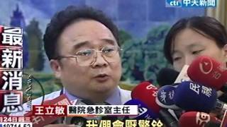 模擬急診室受暴力威脅 臨演逼真民眾嚇傻