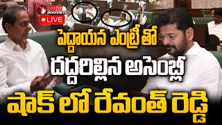 ఉక్కిరి బిక్కిరి అవుతున్న కాంగ్రెస్ ? | Telangana Assembly 2024 | CM Revanth Reddy Mana Telangana TV