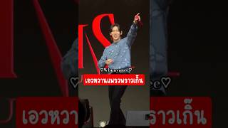 BamBam: riBBon in ภูเก็ต ดีมาก #แบมแบม #ภูเก็ต #BamBam #got7 #kpop  #BAMESIS_SHOWCASE_TOUR #thailand