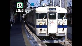 【走行音(静止画＋音声)】【抵抗制御】JR415系　モハ415-121　我孫子→藤代