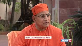 Varverparai: Ramakrishna Math, head, Swami Gautamananda on the essence of Vivekananda's teachings