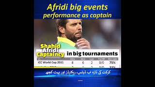 Shahid Afridi ki as captain performance  #cricket #worldsports