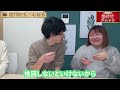 【一流芸能人】はコオロギの味を見分けられるか！？（昆虫食・特別企画）