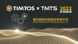 2022 TIMTOS x TMTS. mist collector,mist collectors,oil mist air cleaner.Lotus Innovation.LOMA.