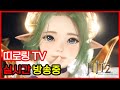 [히트2] 웃음만 가득한 격전지 첫 변이체! #hit2