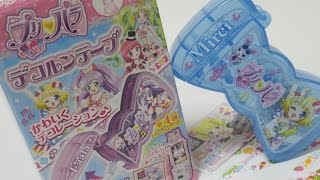 プリパラ デコルンテープ PriPara Decoration Tape 프리파라 美妙天堂 玩具