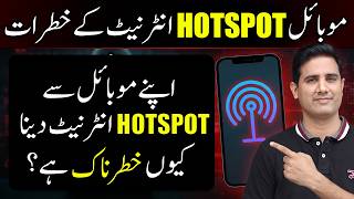Mobile Hotspot Internet Security Risks Explained