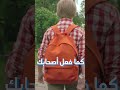 بودكاست فنجان ياسر الحزيمي