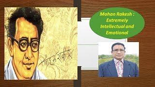 Mohan Rakesh : Extremely Intellectual and Emotional || मोहन राकेश : अत्यंत बौद्धिक और भावनात्मक