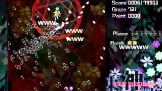 Touhou Danmakufu Koishi Hell 2 Last Trolling