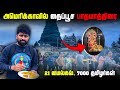 Thaipusam walk 2024 - Day 1| Concord Murugan Temple | California Kalaignan #thaipusam2024 #murugan