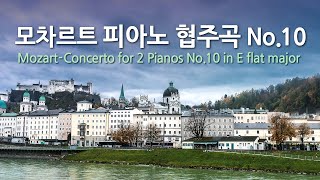 모차르트-두 대의 피아노를 위한 협주곡 No.10 | Mozart-Concerto for 2 Pianos No.10 in E flat major, K.365