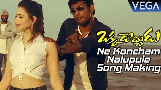 Okkadochadu Movie Ne Koncham Nalupule Song Making | Vishal, Tamannaah