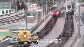 京都鉄道博物館　列車を安全に走らせようのコーナー225系と683系故障する