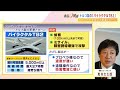 【専門家解説】遠隔操作→映像→軍司令部→砲撃...民生用ドローンによる