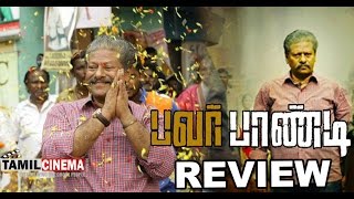 Power Pandi Qucik Movie Review| Tamil Cinema News