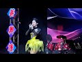 演唱歌手 王紫薇 演唱 1