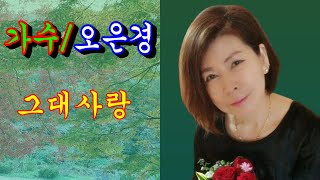 작은거인tv 실시간~그대사랑/오은경~~1008회