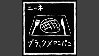 今日はとてもいい天気だよ (1999年11月21日法政大学小金井校舎野外ライブ)