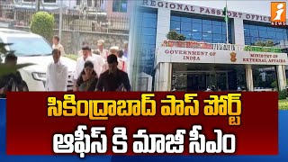 సికింద్రాబాద్ పాస్ పోర్ట్  ఆఫీస్ కి మాజీ సీఎం | Ex CM KCR Reach Secunderabad Passport Office | iNews