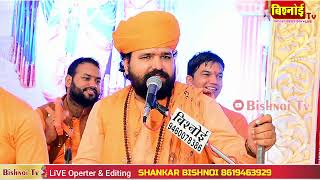 भूल बिसर मत जाई रे कानुड़ा ( Full HD Video ) Kanuda Song !! Swami Sachchidanand acharya !! Song 2022