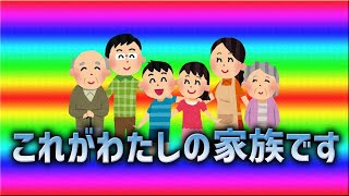 マイケル・ジャクソンの曲に合わせて思わず家族紹介をしてしまった配信者