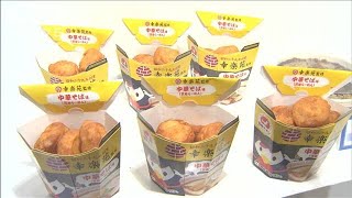 人気は麺類！コラボ続々　コンビニと外食企業が提携(2021年2月10日)