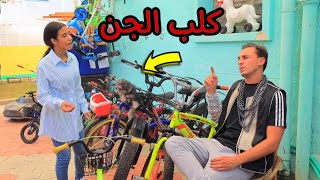 امنية القوة اجرت العجلة - شوف حصل اية !