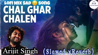 Chal Ghar Chalen (Slowed × Reverb)| Malang | Aditya R K, Disha P | Mithoon ft. Arijit Singh, Sayeed