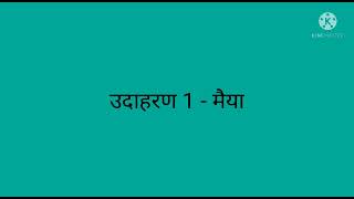 वात्सल्य रस की परिभाषा एवं उदाहरण सहित