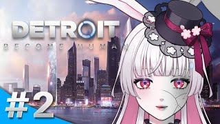 【Detroit:Become Human】アンドロイドと私たちの違いってなんでしょう...？🐇#2【#デトロイトビカムヒューマン】