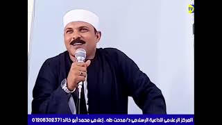 أحوال الموتي وأهوال يوم القيامة وشفاعة الرسول ﷺ | الداعية الإسلامي الشيخ مدحت طه.