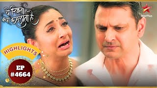 Madhav को हुआ Vidya पर शक! | Ep.4664 | Highlights | Yeh Rishta Kya Kehlata Hai | Mon-Sun | 9:30PM