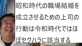 20代男性の4割がデート未経験の｢本当｣の理由の記事について