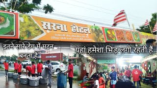 सरना होटल // sarna hotel is very famous // sarna hotel // daladali chouk ranchi