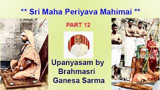 Maha Periyava Mahimai Part 012 Ganesa Sarma