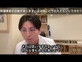 【発達障害 adhd asd】発達障害の自覚があります。主治医にどう伝えたらいいですか？