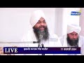 🔴live gurmat smagam pind banbhaura day 1 15 february 2024 nanaksar media