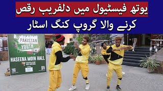 King Star Group Dance | Pakistan Youth Festival Arts | Arts Council of Pakistan |Karachi |TaarMedia