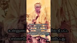 உன்னை பிடித்த கர்மா எல்லாம் நீங்கிவிட்டது..!இனி நீ எடுத்து வைக்கும் ஒவ்வொரு அடியும் வெற்றியாக மாறும்