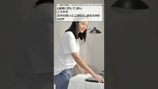 【2chショートまとめ】ユニクロを高級店だと思っているスレ民たちｗｗ【ゆっくり】 #shorts