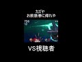 カズヤお前鉄拳に帰れや【スマブラsp】 shorts