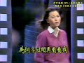 珍貴視頻 鳳飛飛《惜別》1979一道彩虹棚內高音質完整版