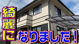 香川県高松市円座町にあるお家の前回の外壁塗装の塗膜が膨れていた・・・