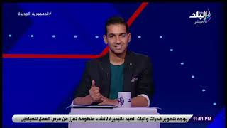 الماتش - علاء عبدالعال: هنشتغل على الفوز في المباراتين الأخيرتين ولسه في أكتر من فريق في منطقة الخطر