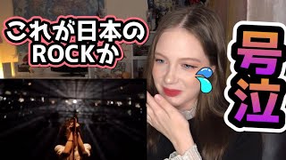 ONE OK ROCK Wherever you are Reaction 【海外の反応】