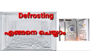 ഫ്രിഡ്ജിലെ  defrosting  എങ്ങനെ ചെയ്യാം